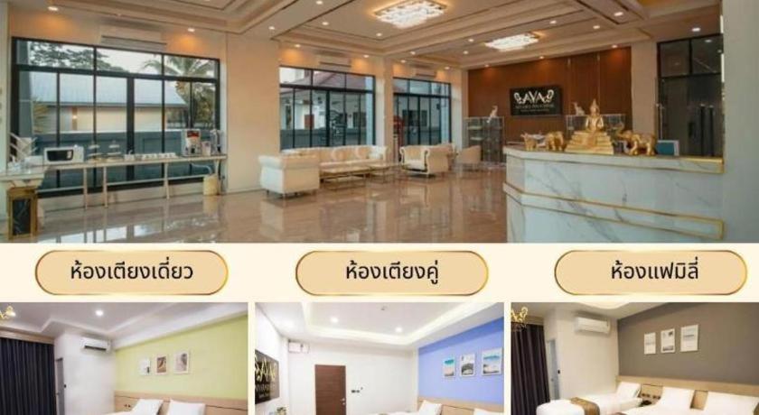 Aiyara Riverine Hotel, Nakhon Phanom Eksteriør bilde
